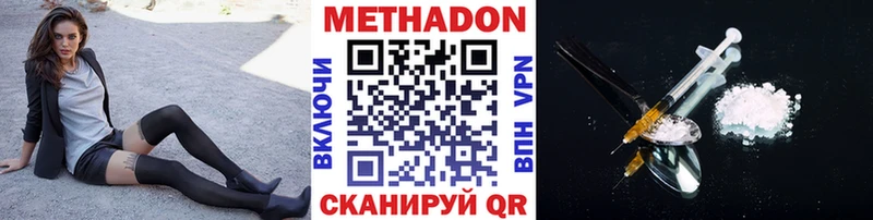 что такое   hydra ССЫЛКА  Метадон кристалл  Богданович 