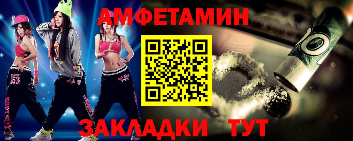 Метамфетамин  МЕТАМФЕТАМИН кристалл  Богданович  Вход с VPN  МЕТАМФЕТАМИН кристалл 
