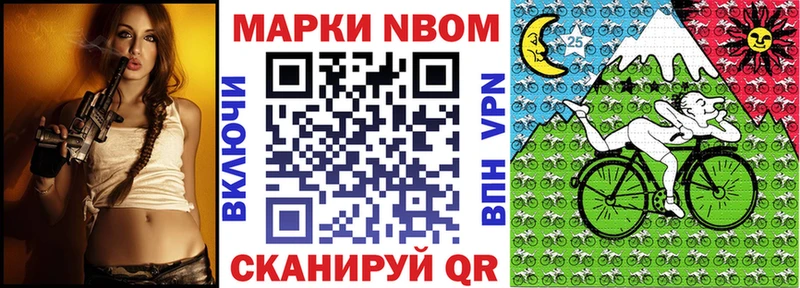 Наркотические марки 1,8мг  Богданович 