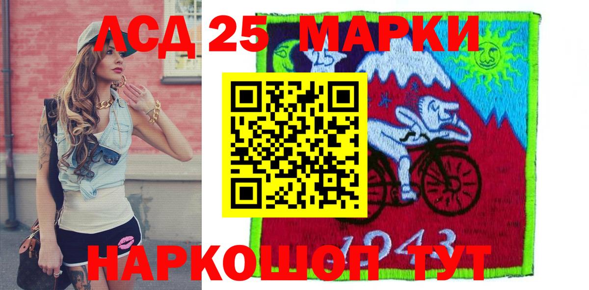 Богданович  Наркотические марки  Вход с VPN  купить наркотик  Марки NBOMe 1500мкг 