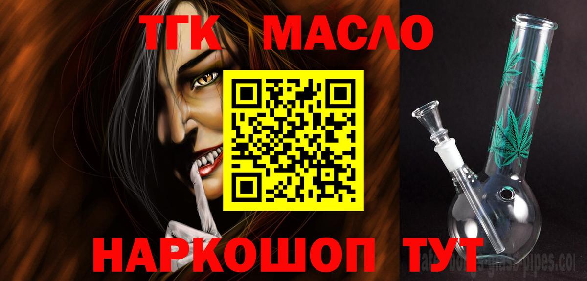 ТГК концентрат Богданович
