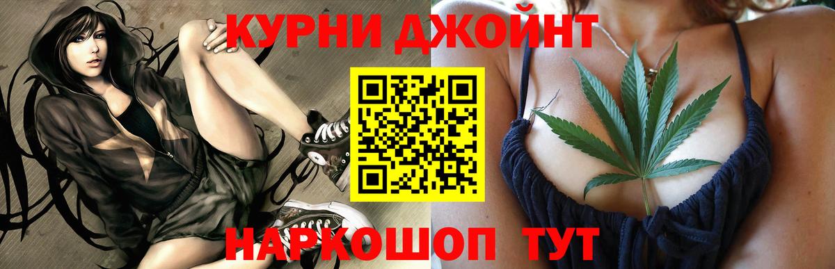 Каннабис LSD WEED Богданович